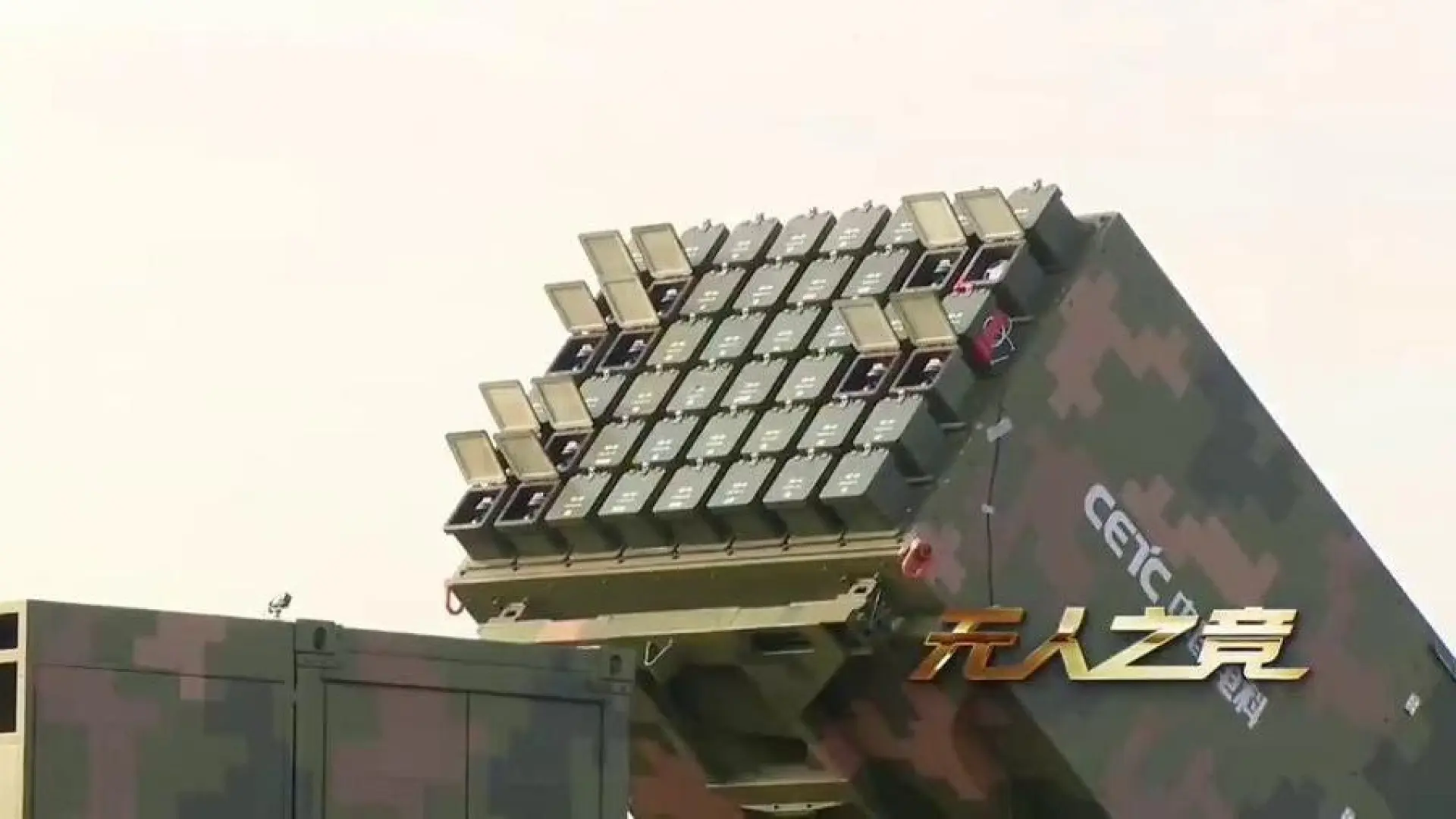 Así es Atlas, el nuevo arma de China para la guerra: un sistema que coordina enjambres de drones de forma autónoma