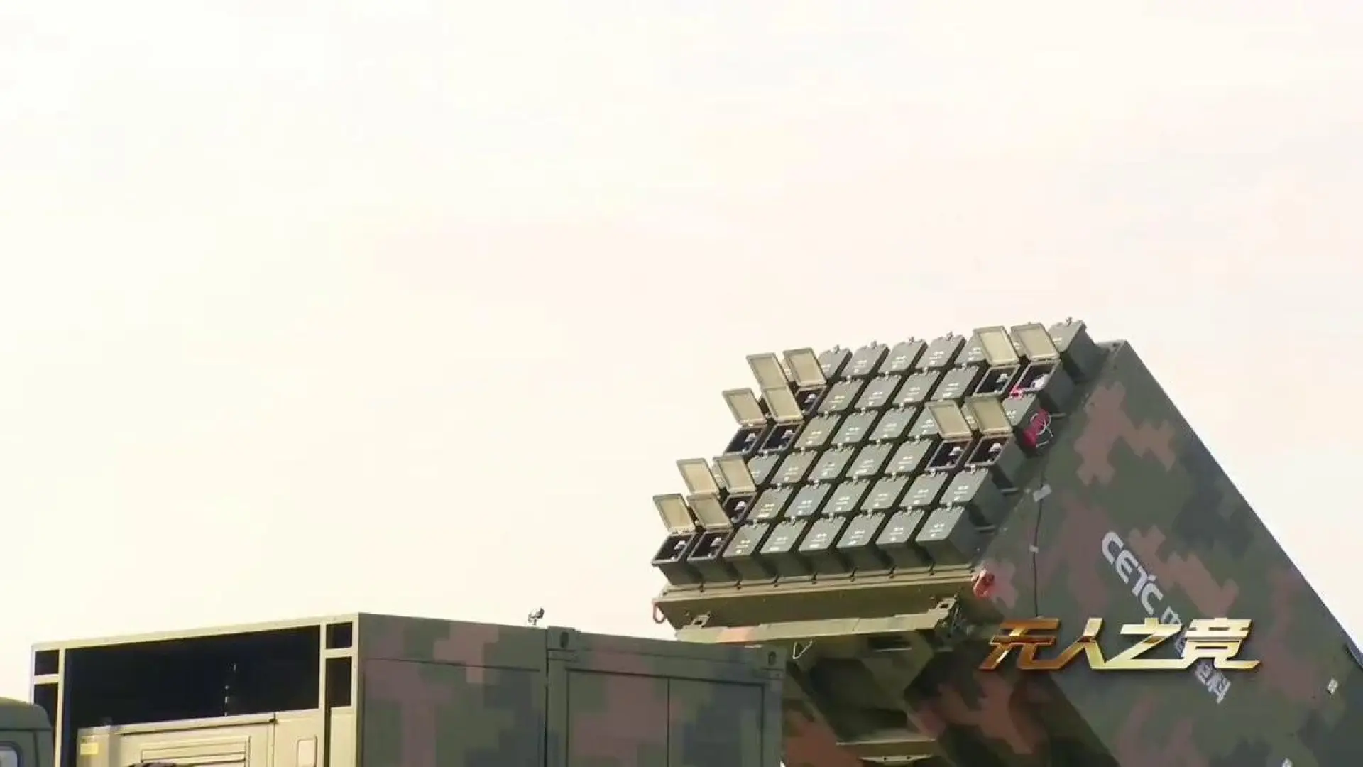 Así es Atlas, el nuevo arma de China para la guerra: un sistema que coordina enjambres de drones de forma autónoma