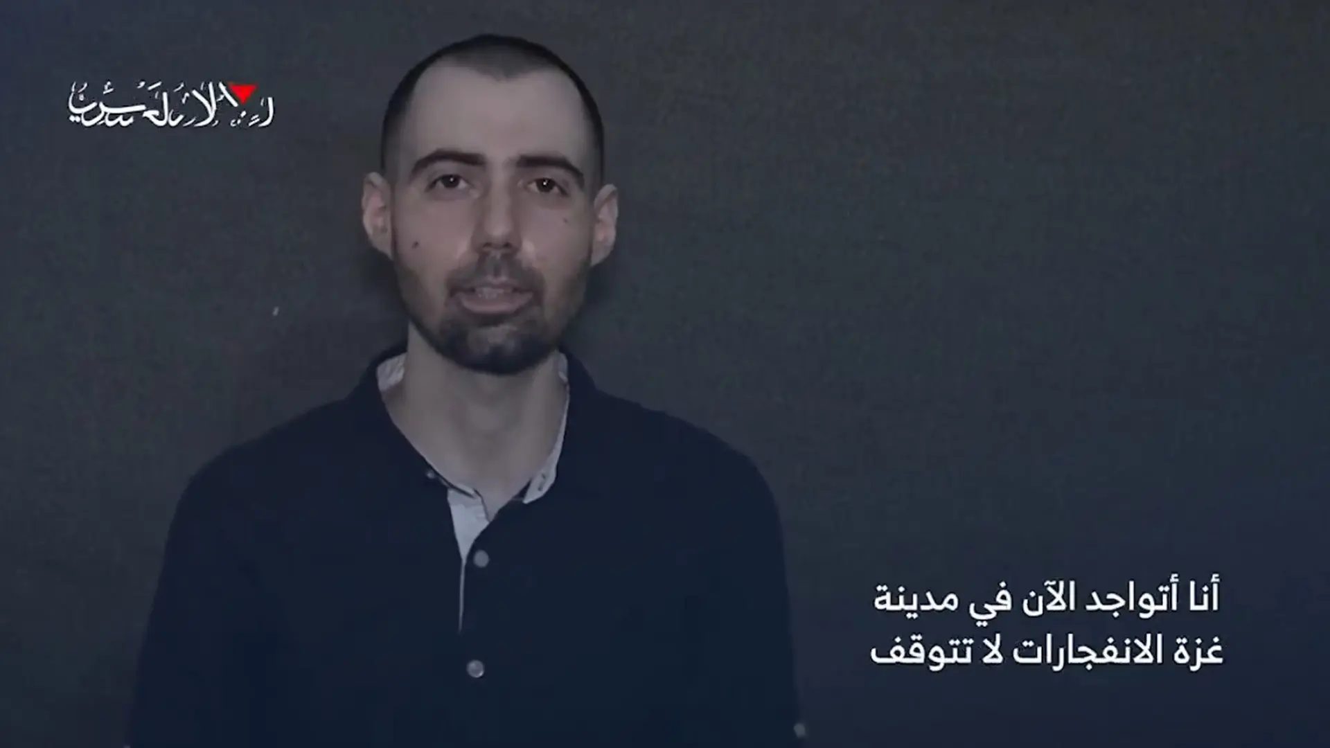 Hamás publica un nuevo vídeo de dos rehenes israelís cuando se cumplen 700 días de ofensiva: "Soy prisionero de Netanyahu"