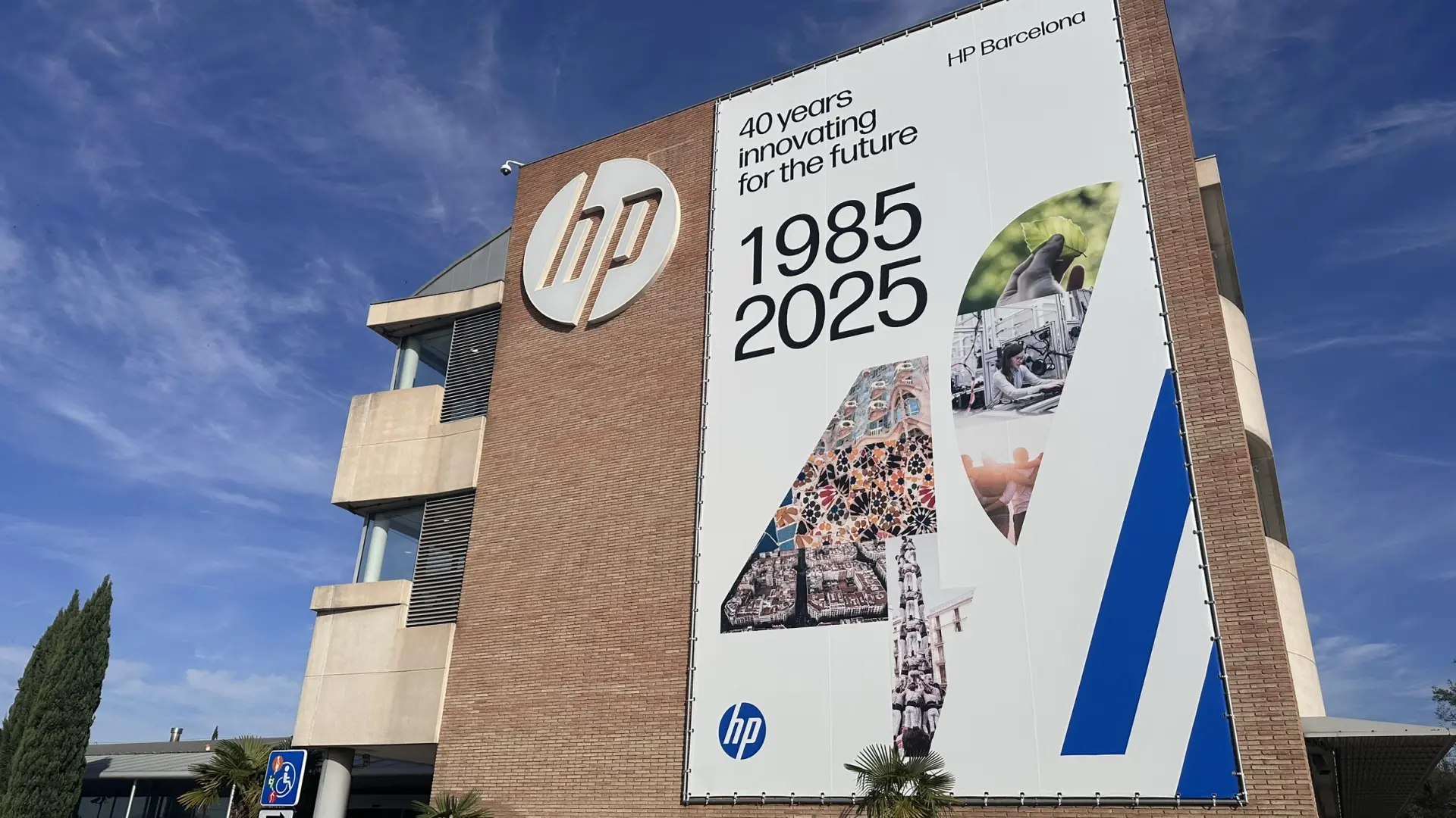 El centro de HP en Barcelona cumple 40 años como un referente de innovación tecnológica a nivel mundial