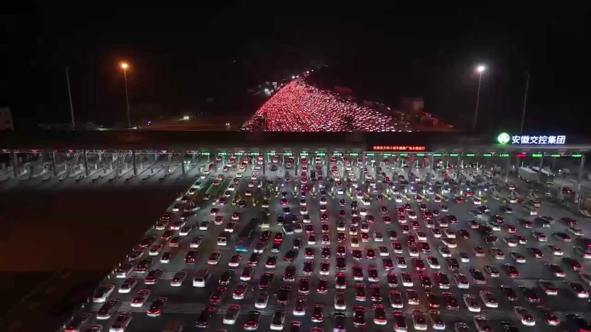 El impactante vídeo de la mayor estación de peaje de China colapsada por el tráfico: miles de vehículos y 36 carriles abiertos