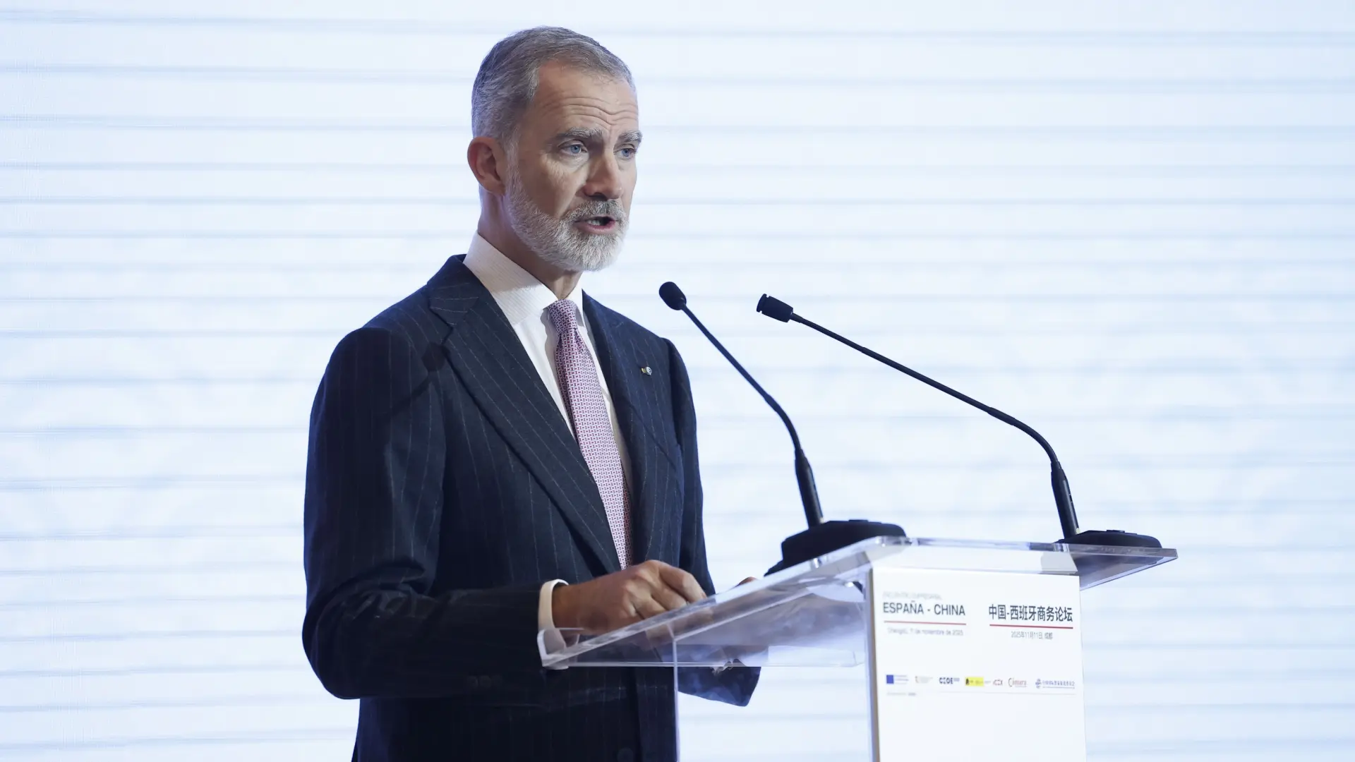 Felipe VI pide en China resolver las "dificultades" de las empresas españolas en el país y reivindica España como "socio fiable"