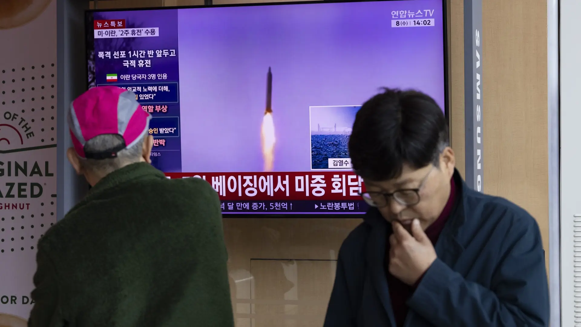 
         Corea del Norte realiza el tercer lanzamiento de un misil balístico en menos de dos días 
    