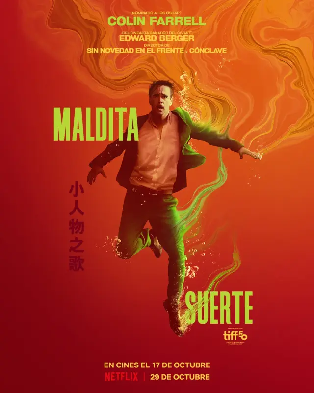 Cartel de 'Maldita suerte'