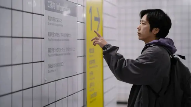 Una imagen de 'Exit 8'