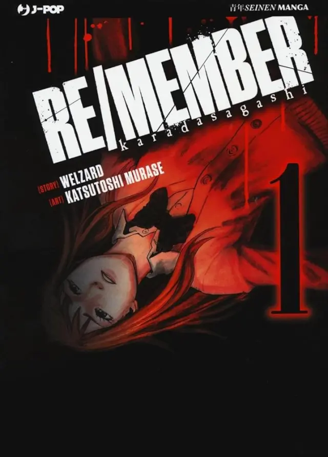 Portada de la obra 'Karada Sagashi' o 'Re/member'