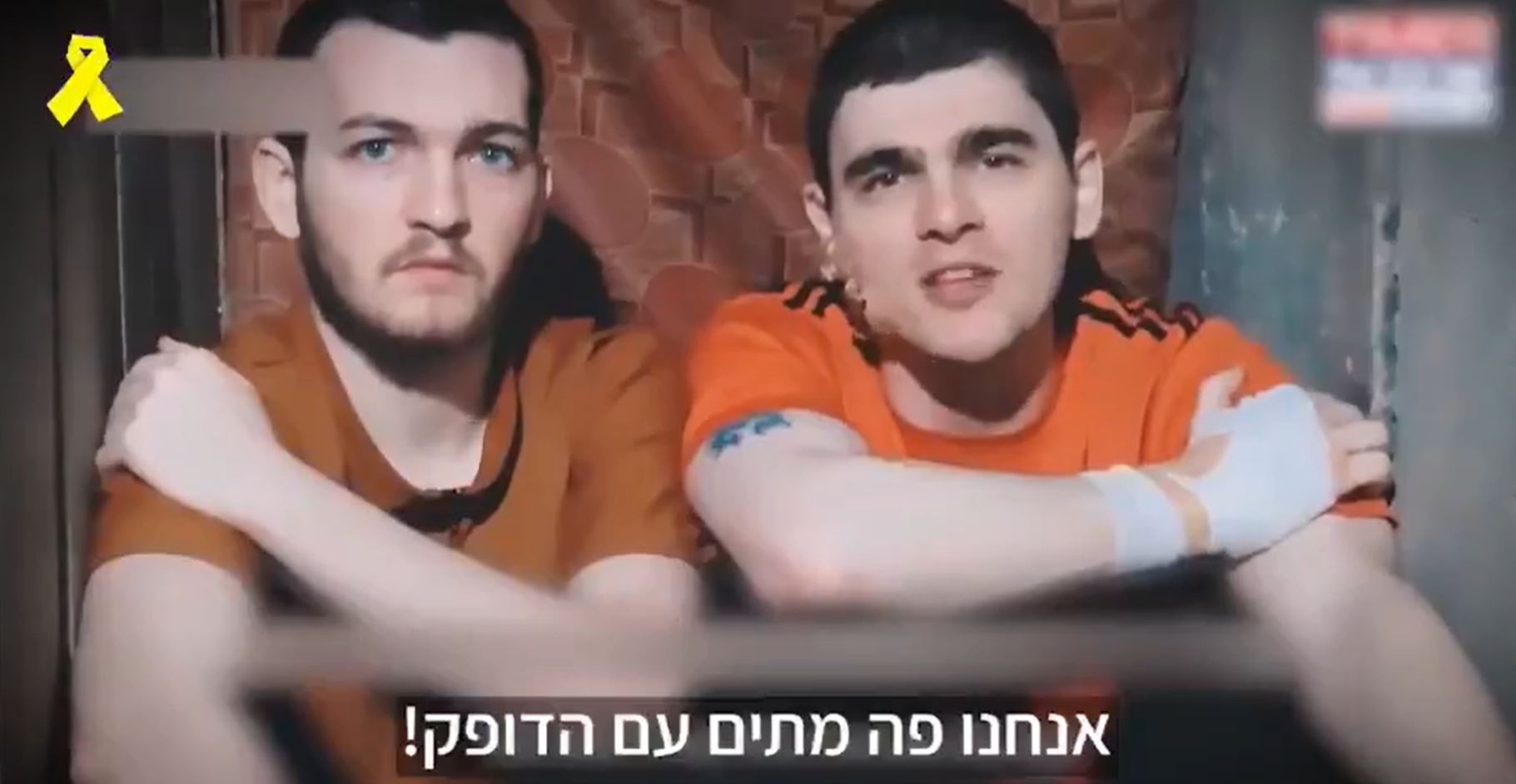 Macim Herkin y Bar Kuperstein, rehenes secuestrados por Hamás el 7 de octubre y que aún se encuentran en Gaza.